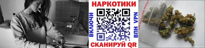 Купить Каннабис Alpha PVP Бутират Меф мяу мяу ГАШ Губкин