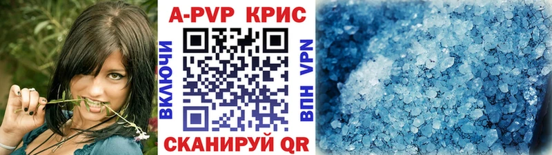 Купить  Губкин  Альфа ПВП VHQ 