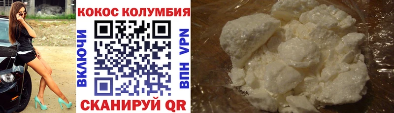 Купить закладки  Губкин  Cocaine VHQ 