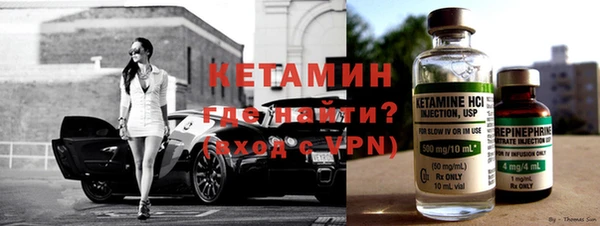 тгк Балахна