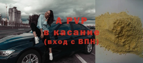 тгк Балахна