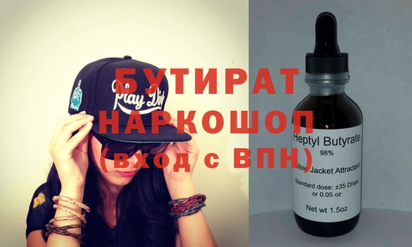 2c-b Баксан