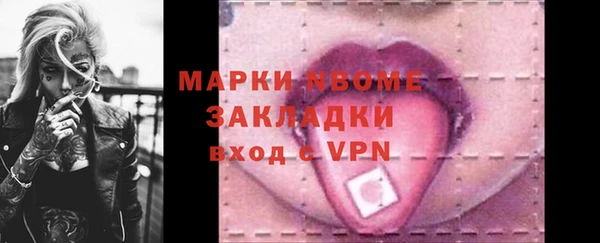 2c-b Баксан