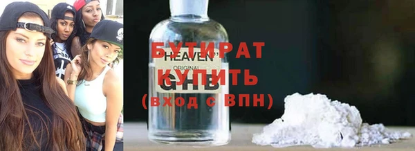 тгк Балахна
