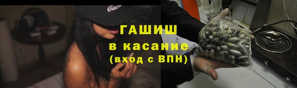 тгк Балахна