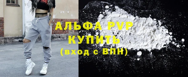 а пвп мука Балабаново