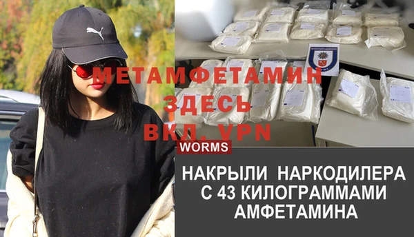 тгк Балахна