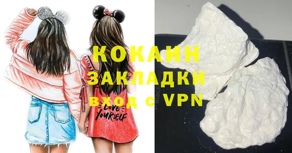 тгк Балахна