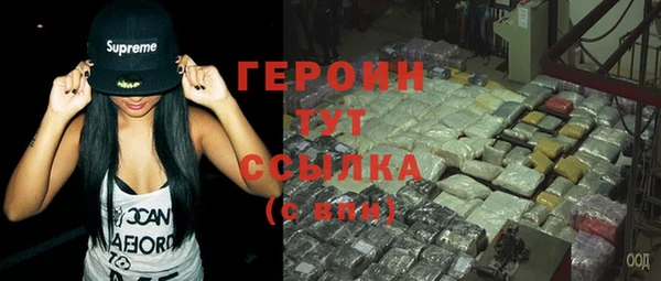 тгк Балахна