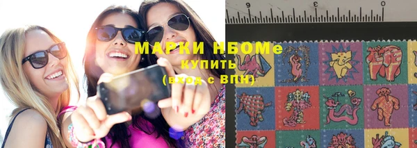 тгк Балахна