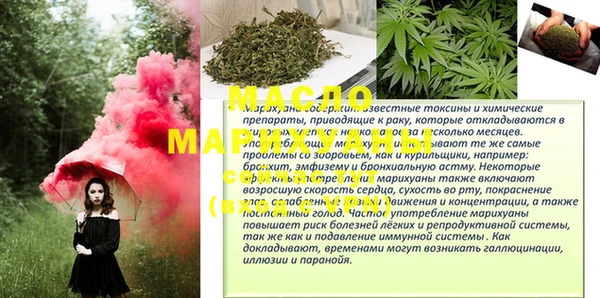 а пвп мука Балабаново