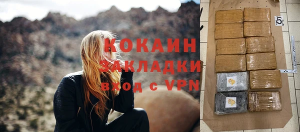 2c-b Баксан
