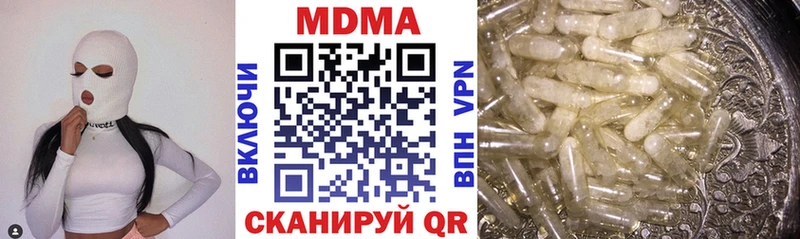 MDMA crystal Купить Губкин