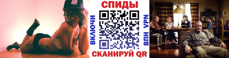 Первитин Methamphetamine  Купить  Губкин 