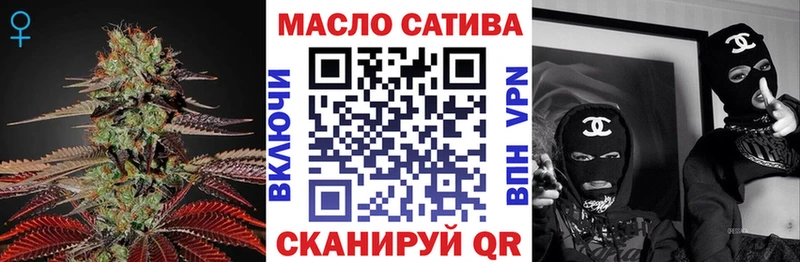 ТГК вейп с тгк  Купить где  Губкин 